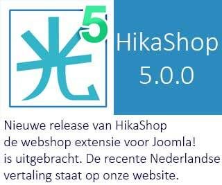 HikaShop 5.0.0 is uitgebracht